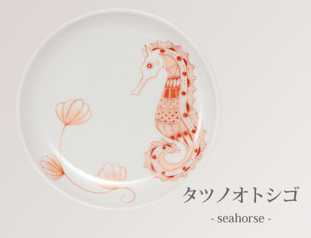3寸皿　海の生き物・タツノオトシゴ / 太田恵利香