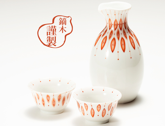 酒器 かぶらきでしか買えない