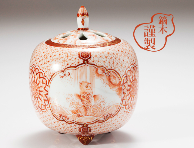 1点もの》香炉 赤絵マンダラ「登竜門」 / 太田恵利香 かぶらきでしか