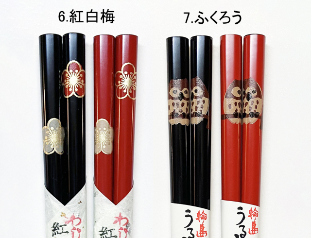 復興支援》輪島うるし箸 各種 かぶらきでしか買えない