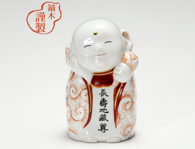 九谷焼　鏑木製　農夫置物　共箱　加賀石川 鏑木 縁起置物 かぶらきでしか買えない