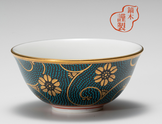 鏑木 盃 かぶらきでしか買えない