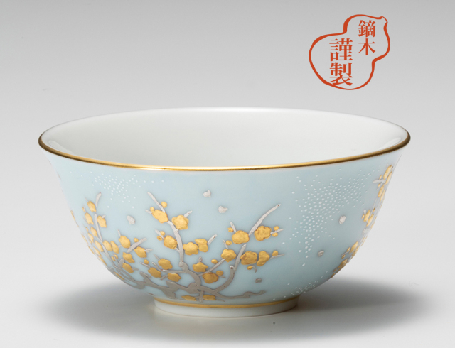 鏑木盃　白金盛蝋梅図水色地白粒 / 仲田錦玉