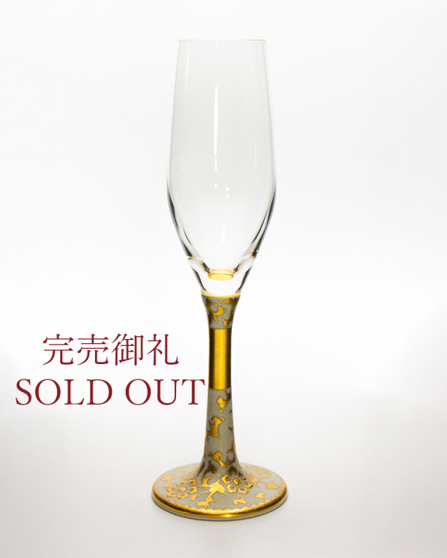 特別価格ワイングラス かぶらきでしか買えない