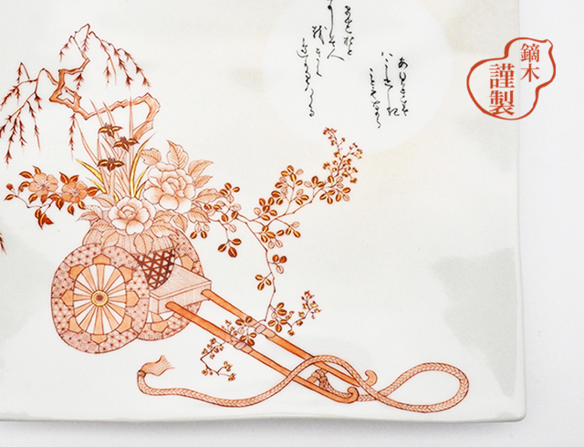 1点もの》飾皿 花御所車 / 梅村めぐみ かぶらきでしか買えない