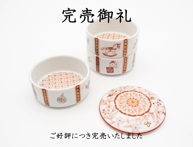 梅村さんクリスマス小物入れ完売