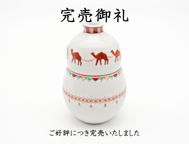 梅村さんキャラバン一輪完売