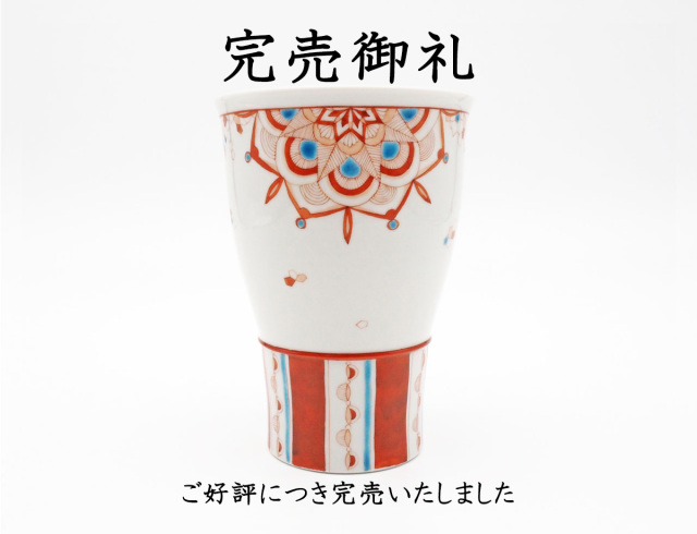 太田さんマンダラFC完売