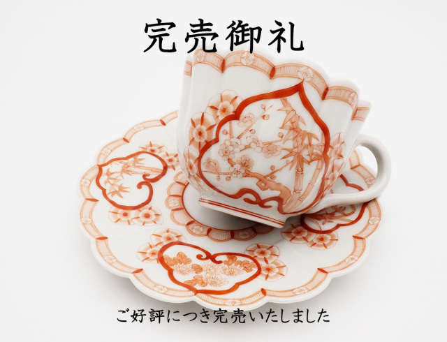 太田さん四君子完売