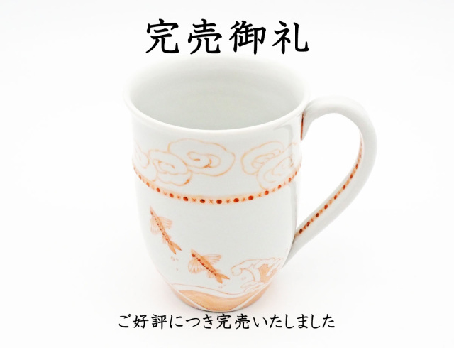 太田さん飛び魚完売