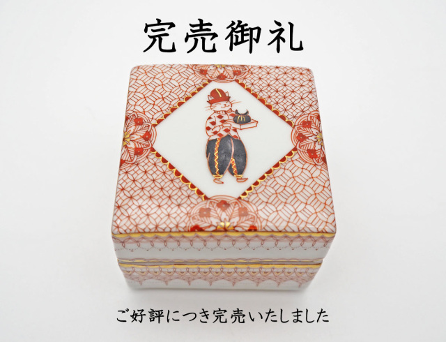 1点もの》陶箱 赤絵細描「渡来猫」/ 梅村めぐみ かぶらきでしか買えない