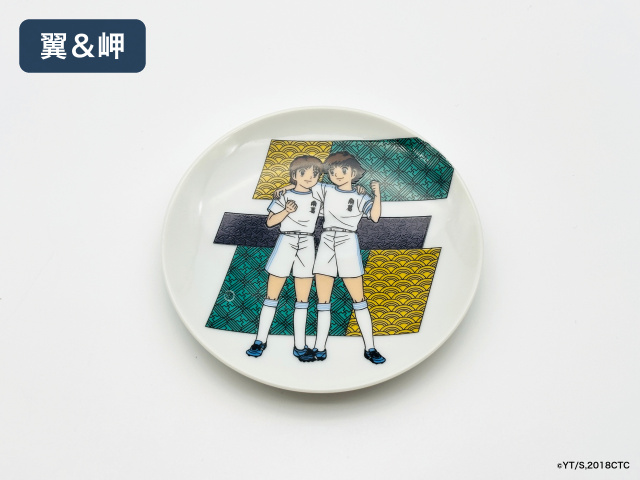 九谷焼 キャプテン翼 4寸皿 翼＆岬