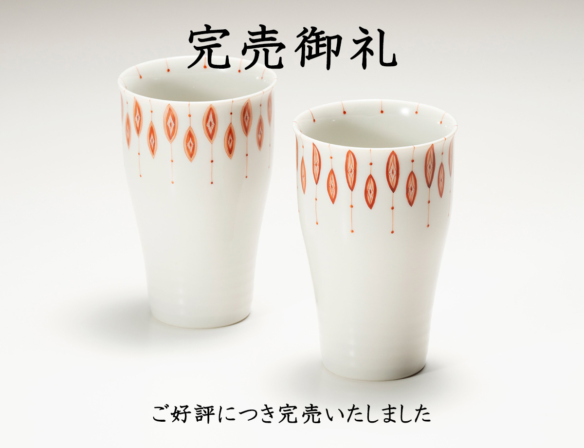 太田さん七宝FC完売