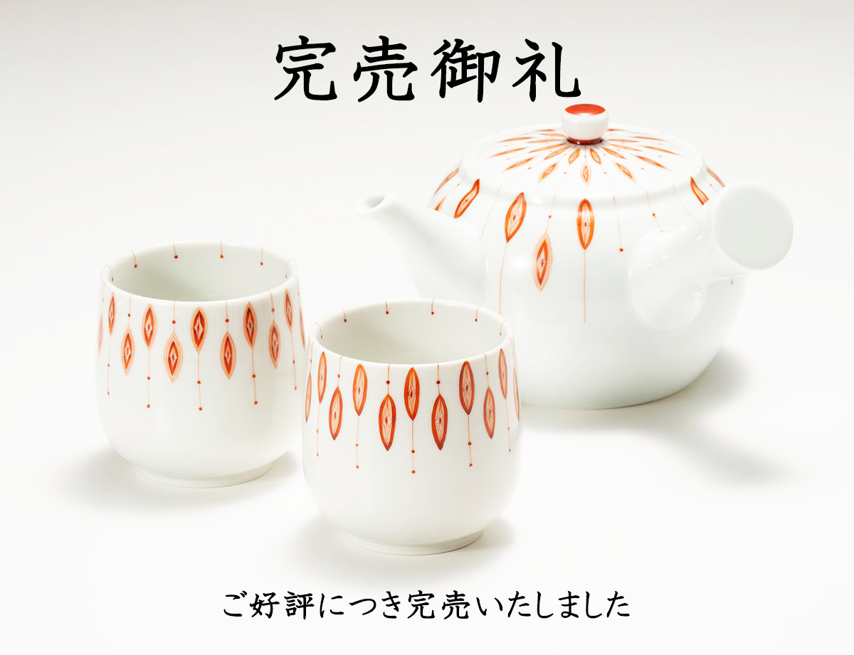 太田さん七宝完売