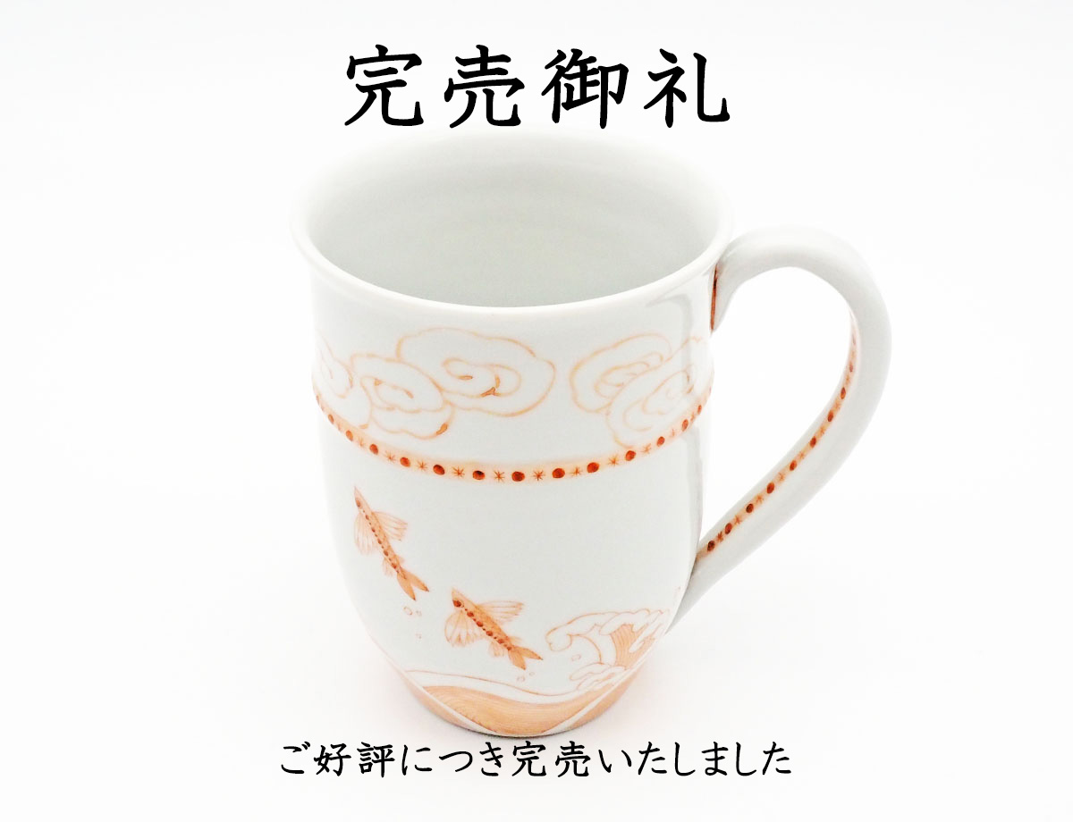 太田さん飛び魚完売