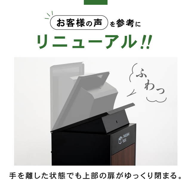 選べる5色】上開き宅配ボックス