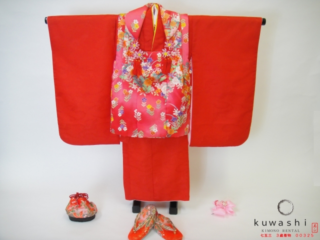 七五三レンタル着物】 00325 ピンク花／朱鶴柄3歳被布フル