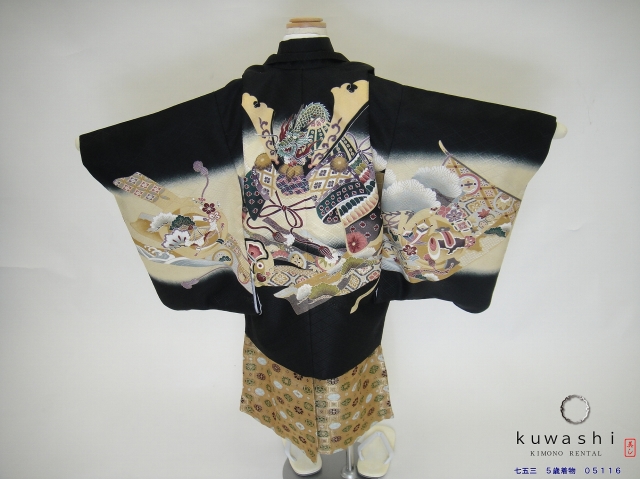 七五三 五歳 男児 羽織袴フルセット 金刺繍 渋く 黒地 兜 袴変更可