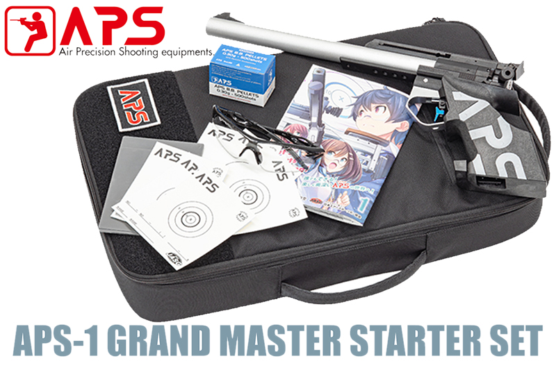 マルゼンAPS-1 グランドマスター スターターセット