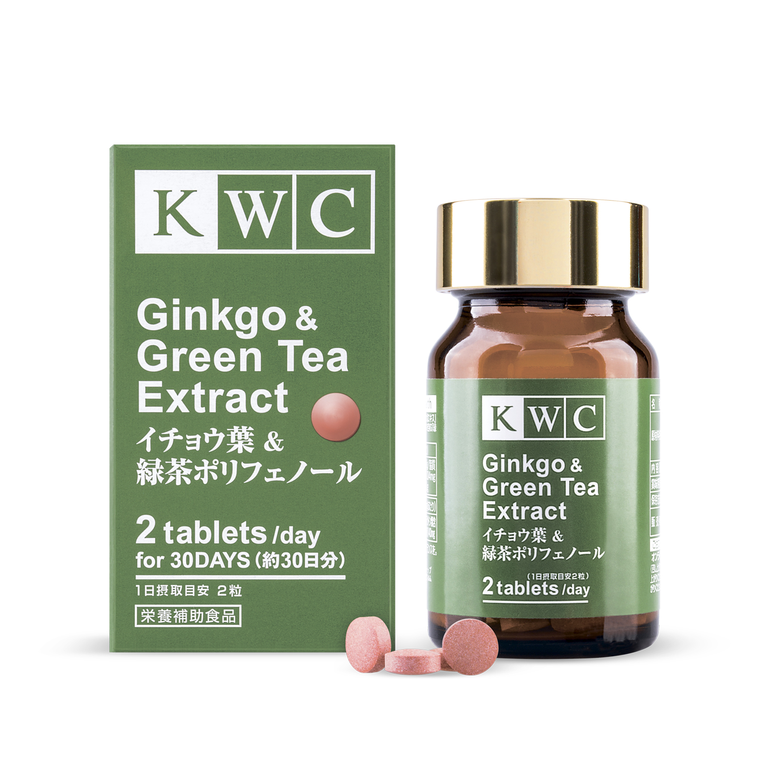 イチョウ葉＆緑茶ポリフェノール