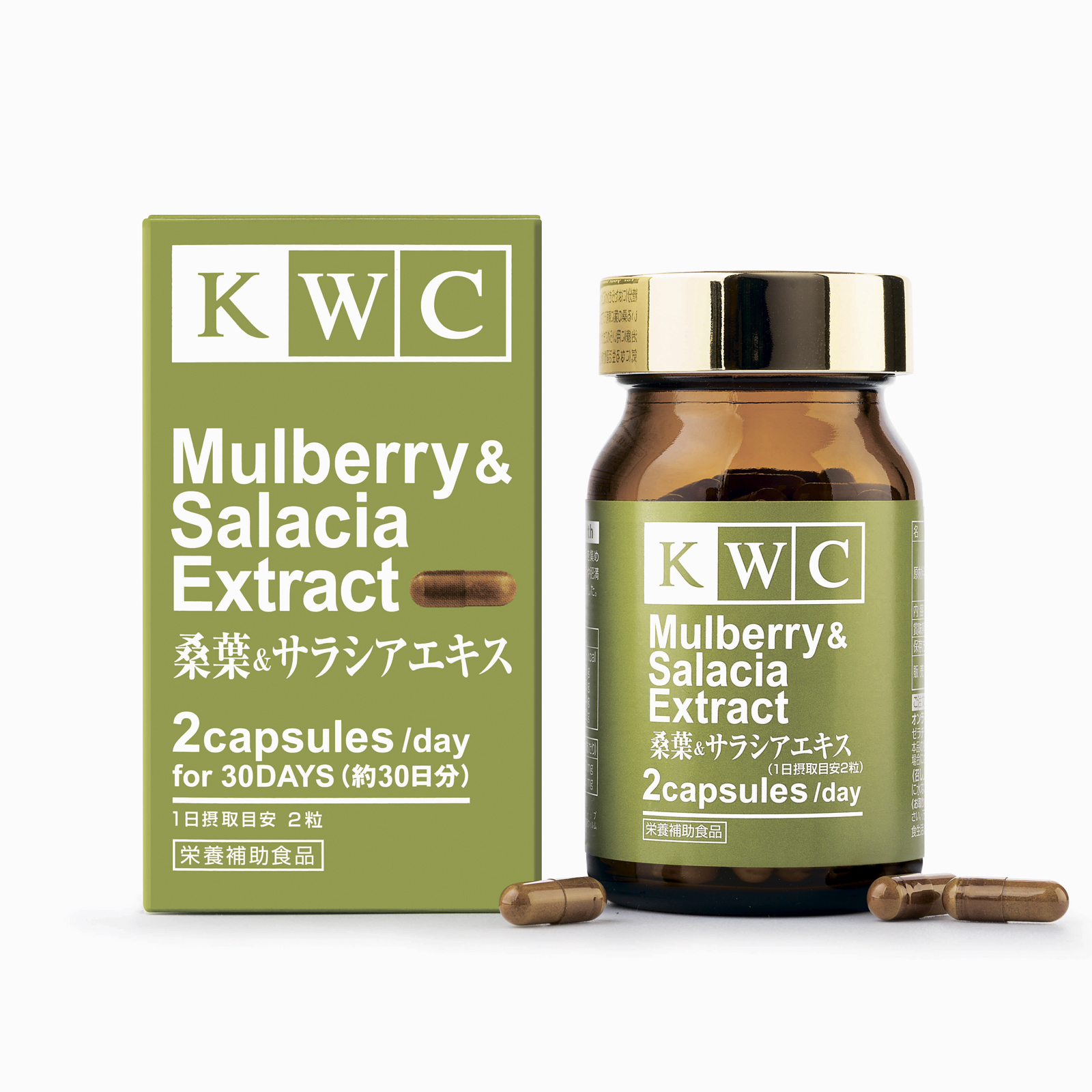 桑葉＆サラシアエキス