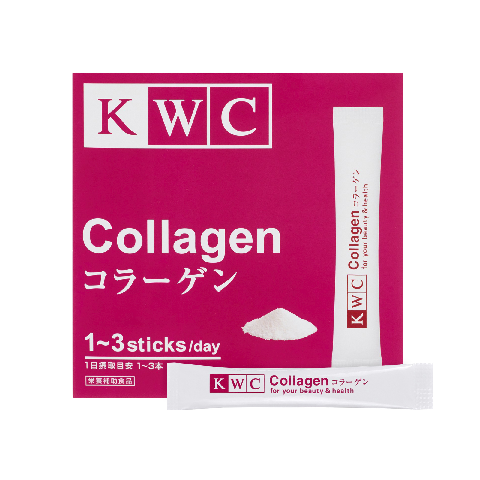 コラーゲン（スティック分包タイプ）