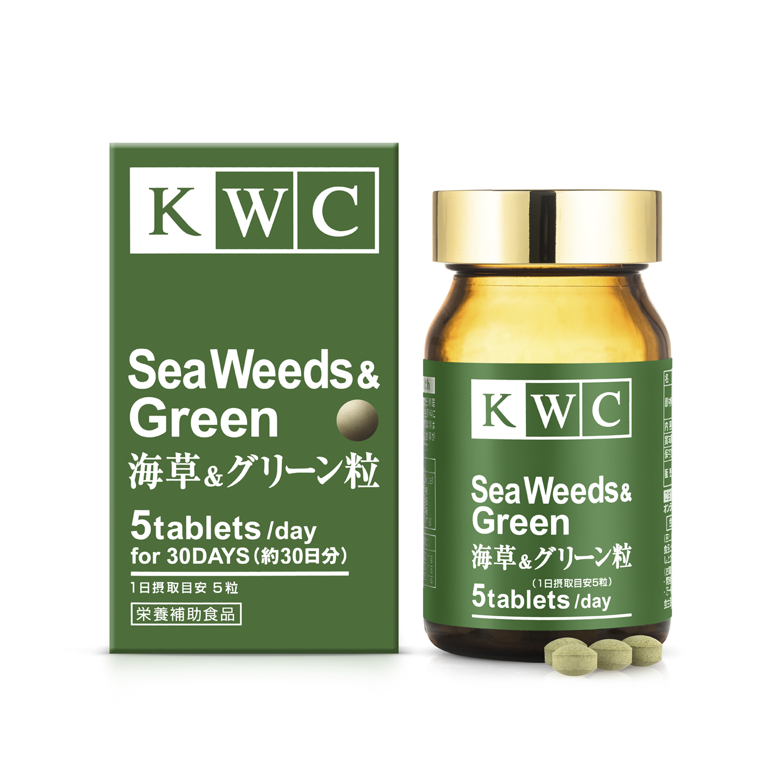 海藻&グリーン粒