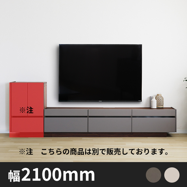 Kurtテレビボード　Mat210