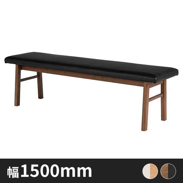 Olivia  座面合成皮革  ダイニングベンチ150