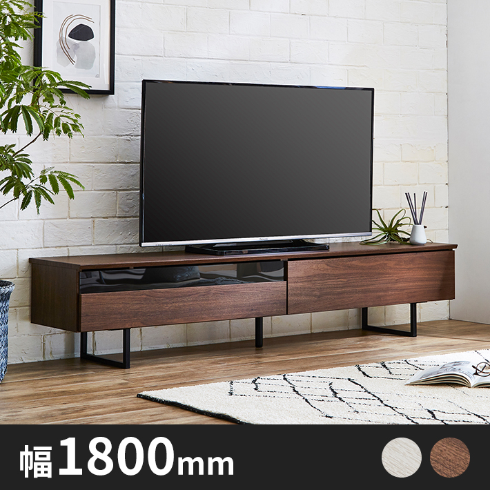 Emil木目×ブラックアイアン　テレビボード　幅1800