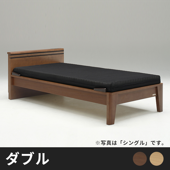 Tasia USBコンセント付きベッド　タモ　布団に対応　ダブルの写真