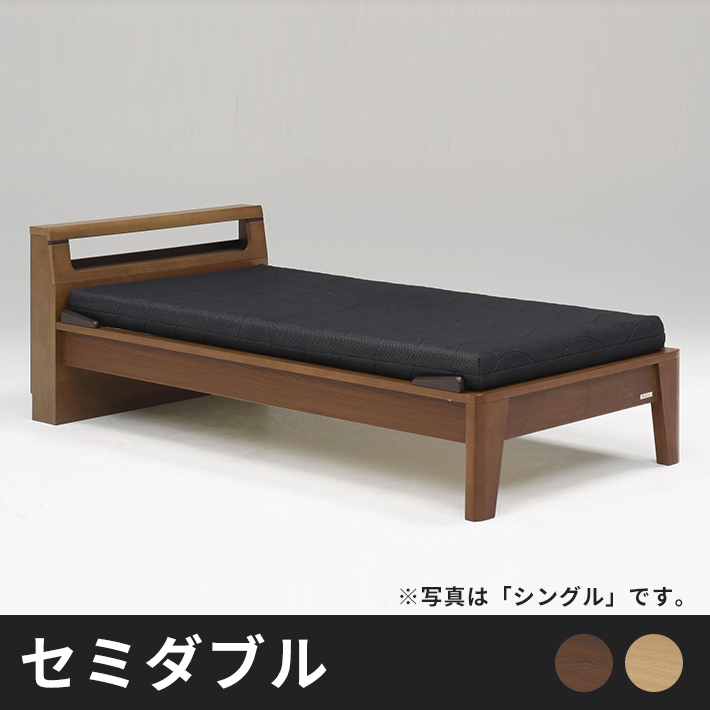 Tasia USBコンセント付きベッド　2段棚　タモ　布団に対応　セミダブルの写真