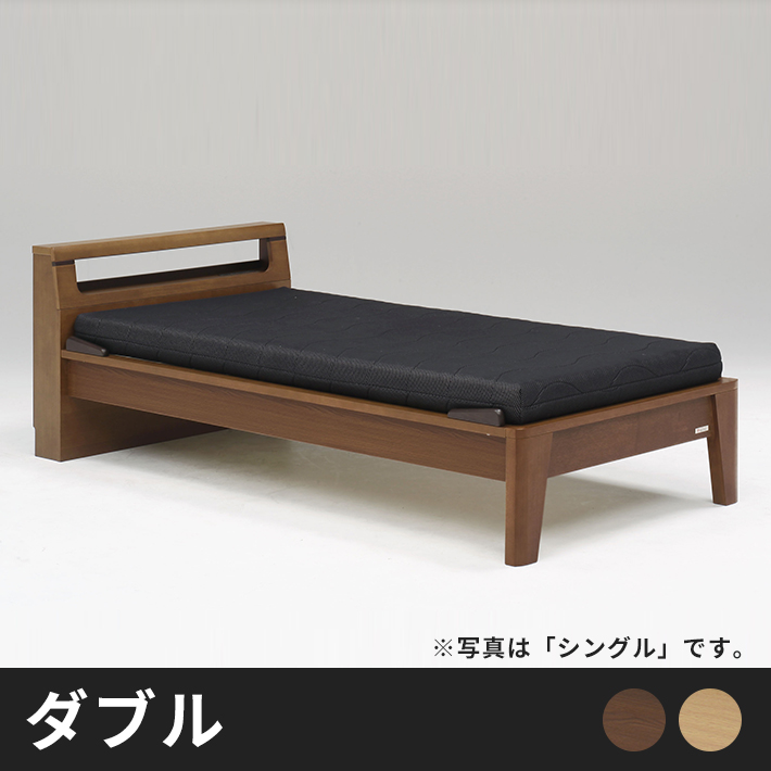 Tasia USBコンセント付きベッド　2段棚　タモ　布団に対応　ダブルの写真