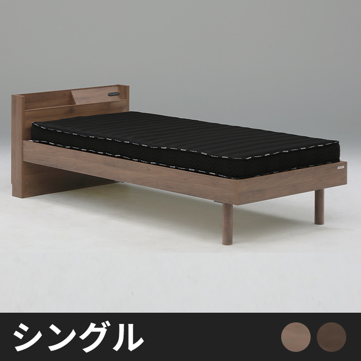 Tasiaオーク柄2口コンセント付き高さ調節可能ベッド シングル
