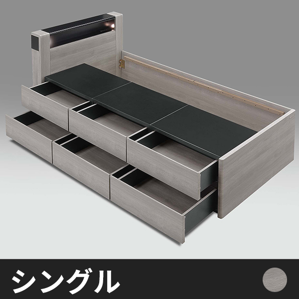 Tasia引出し付きベッド サイドBoxタイプ　シングル