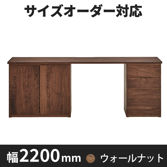 システムデスク_HMTL