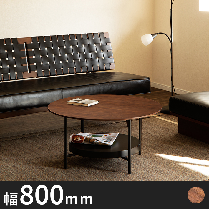 Oliviaシリーズ木製円形テーブル　幅800mm