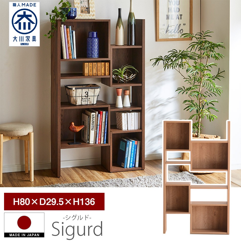 収納棚　80オープンボード　ミドル（ロー）タイプ