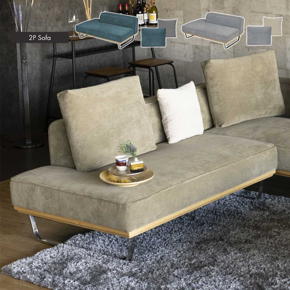 2Pソファ ?(クッション大x1、クッション小x1 付属)