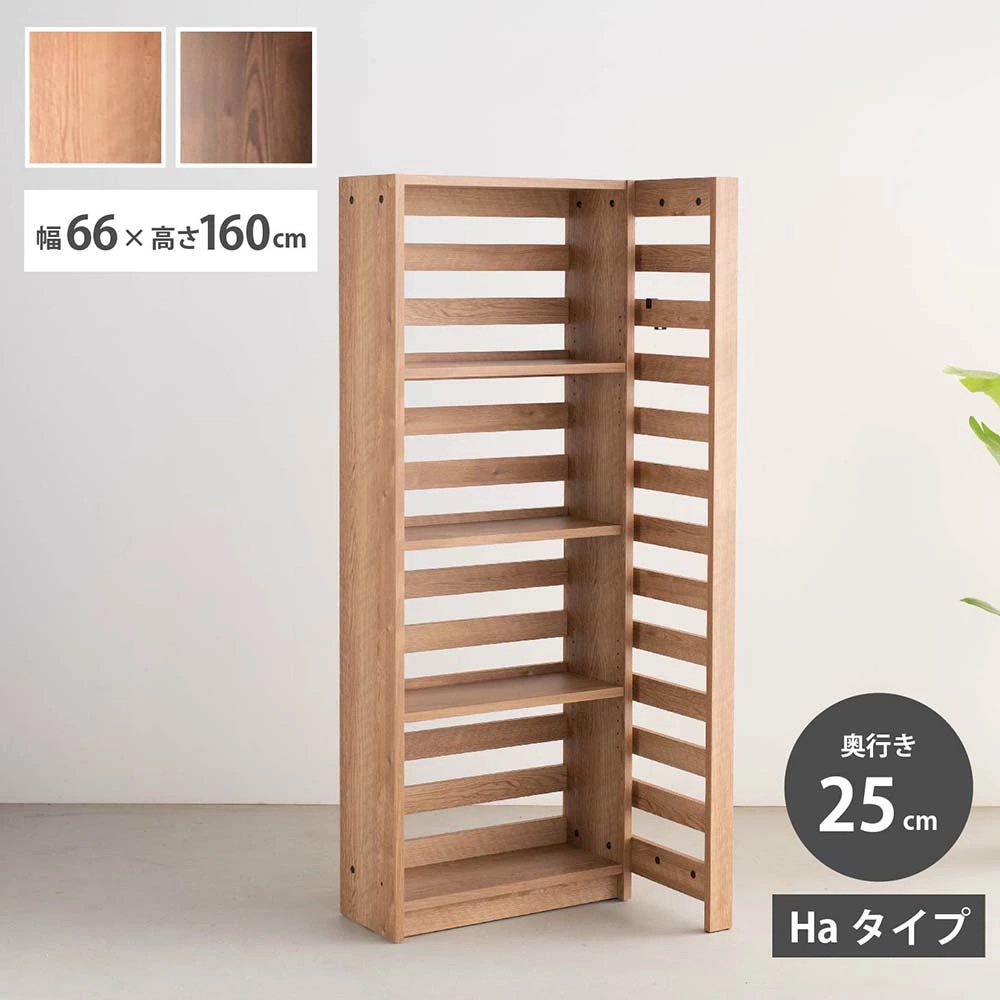 収納棚　96パーティションシェルフ　ハイタイプ　（Haタイプ）