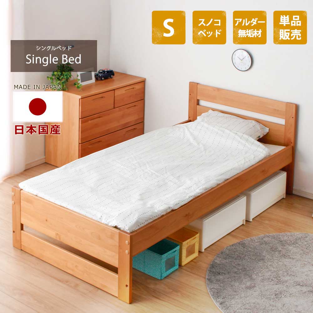 システムベッド　シングルベッド