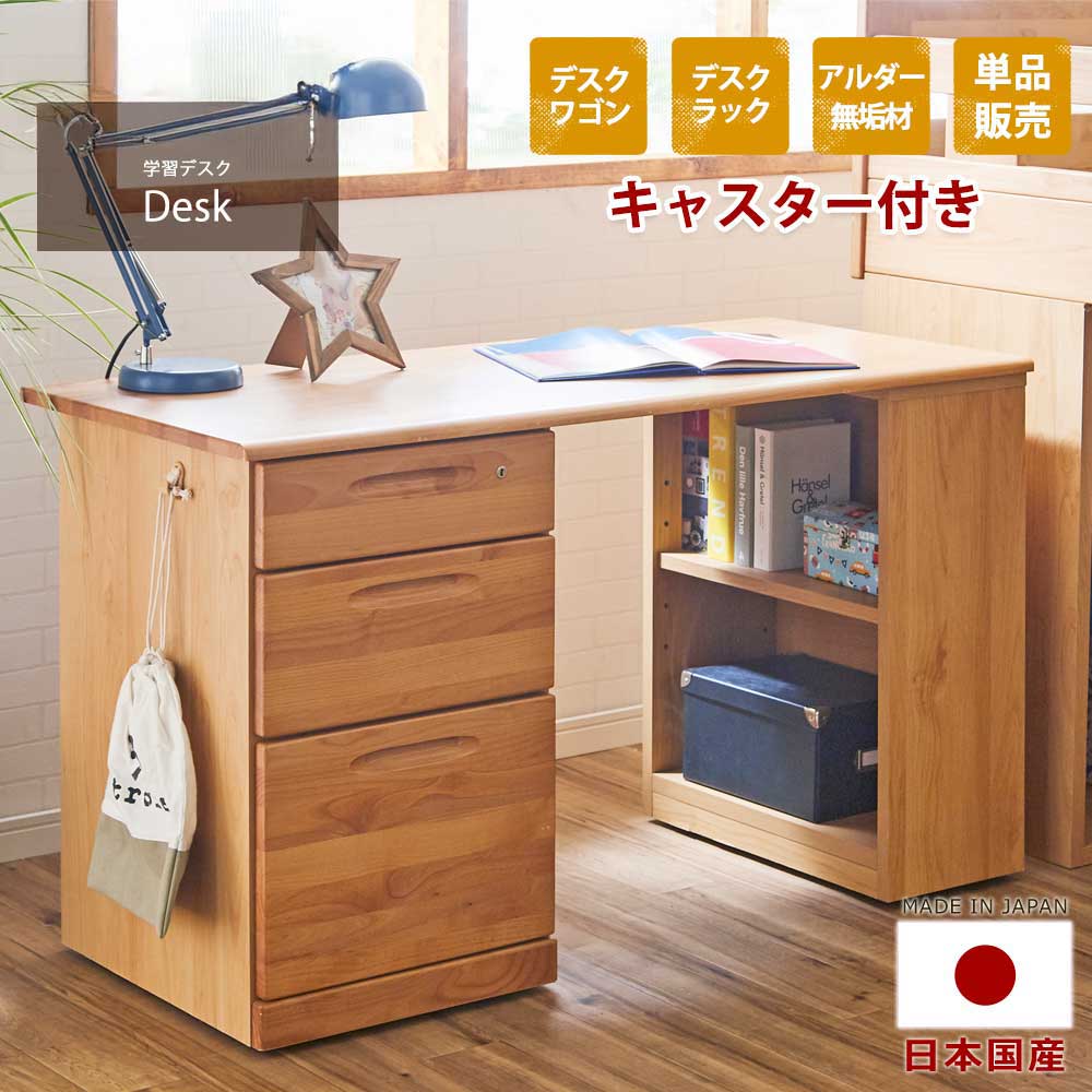 システムベッド　デスクセット