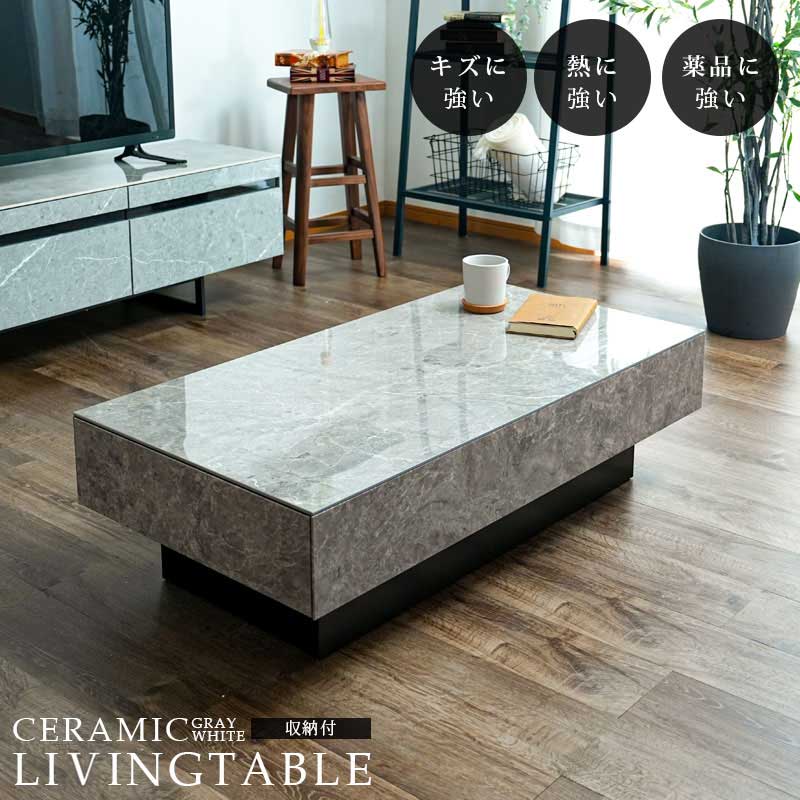 センターテーブル　105センターテーブル