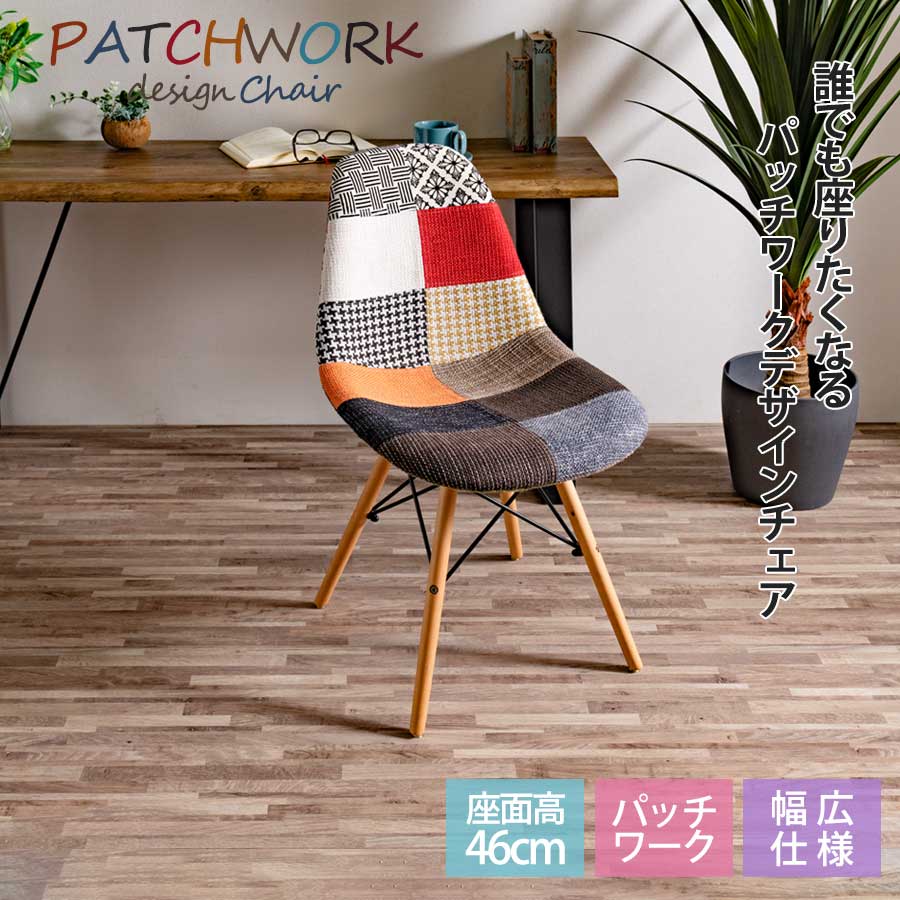 ダイニングチェア　肘無し