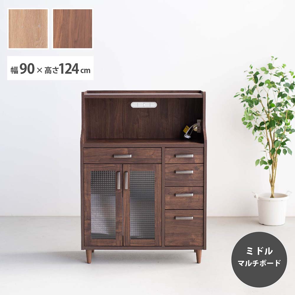 収納棚　90ミドルマルチボード