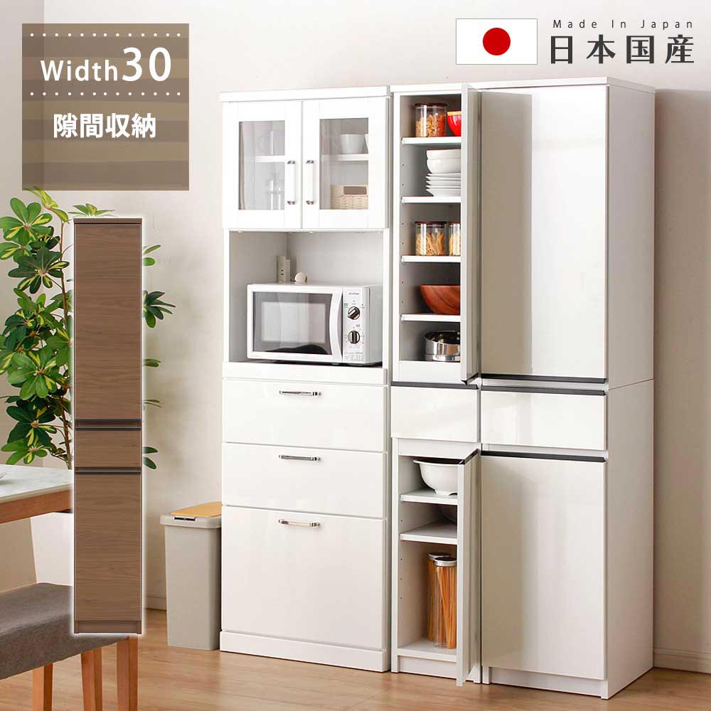 食器棚　30タイプ