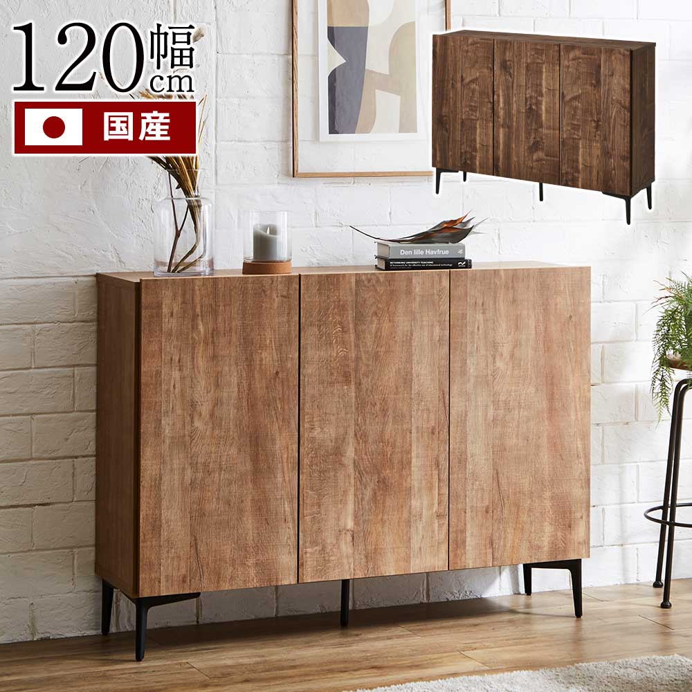 キャビネット　120キャビネット