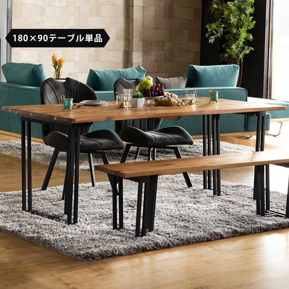 ダイニングテーブル　180テーブル