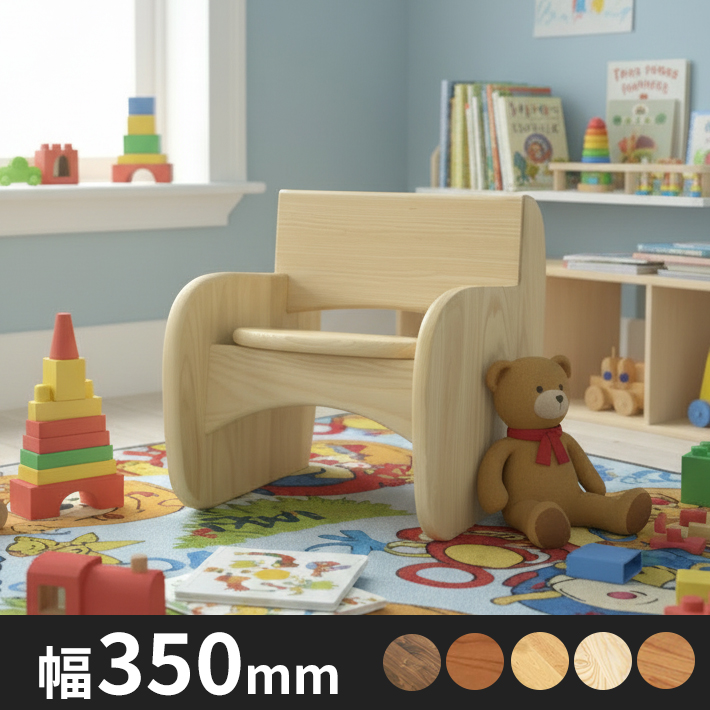 ノックダウンチェア 幅350mm