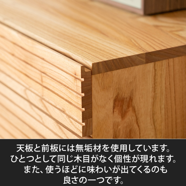 週末（金土日）価格＊レトロ風TVボード＊檜の一枚板使用の天板 週末